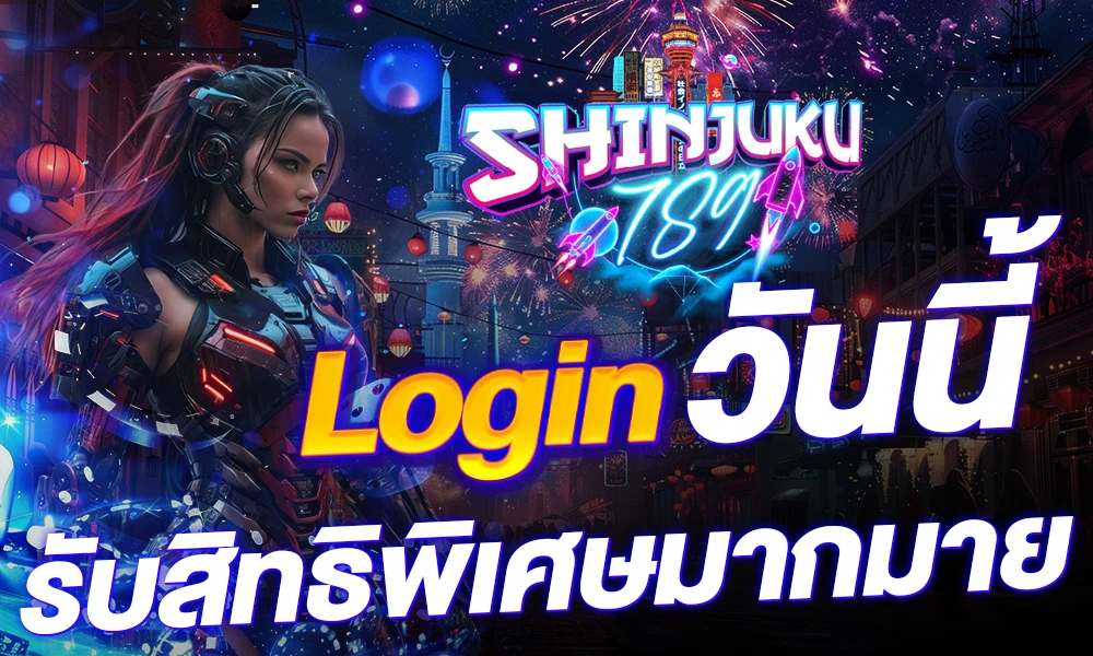 promotion-login