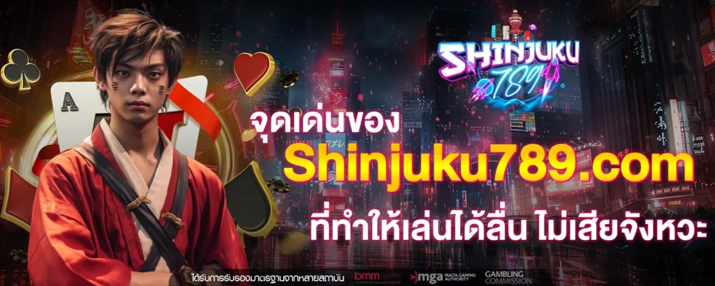 shinjuku789 com